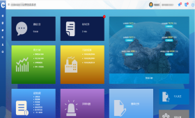 OA办公系统定制开发 打造高效协同的企业应用软件服务