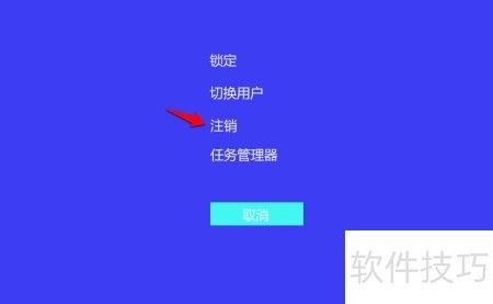 应用软件服务中User Manager禁用问题的全面修复方案
